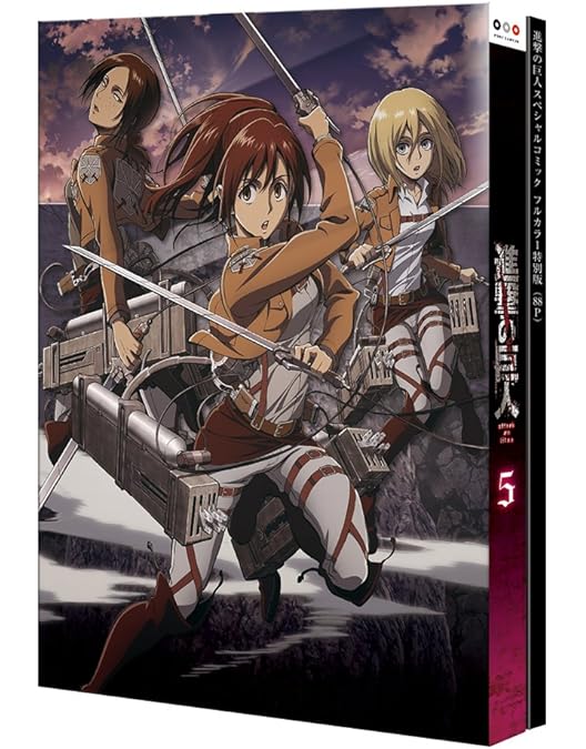 Amazon.co.jp: 進撃の巨人 1 [初回特典:未発表漫画65P「進撃の